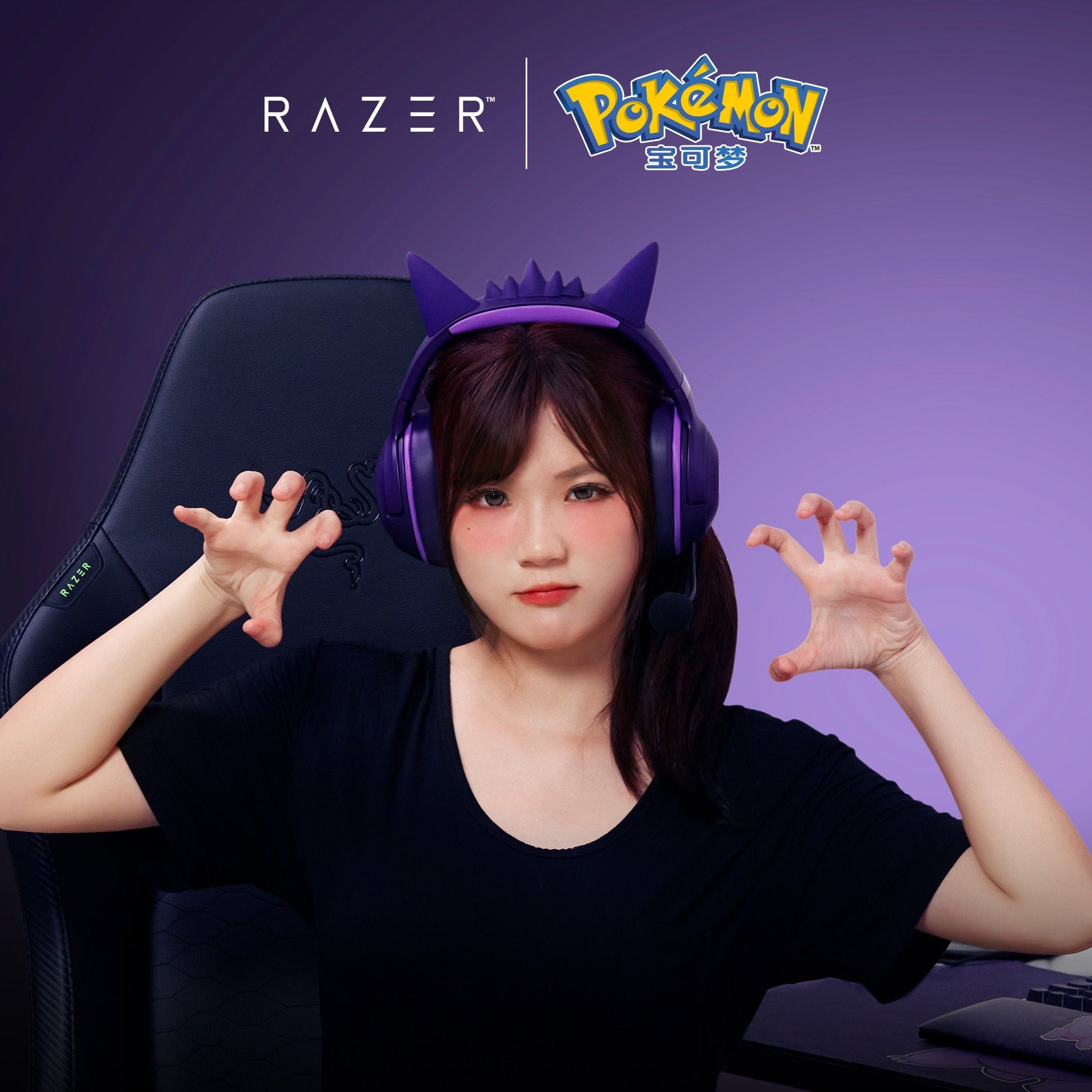 Razer Kraken Kitty V2 Wired USB RGB Gaming Headset Gengar Pokémon Edition