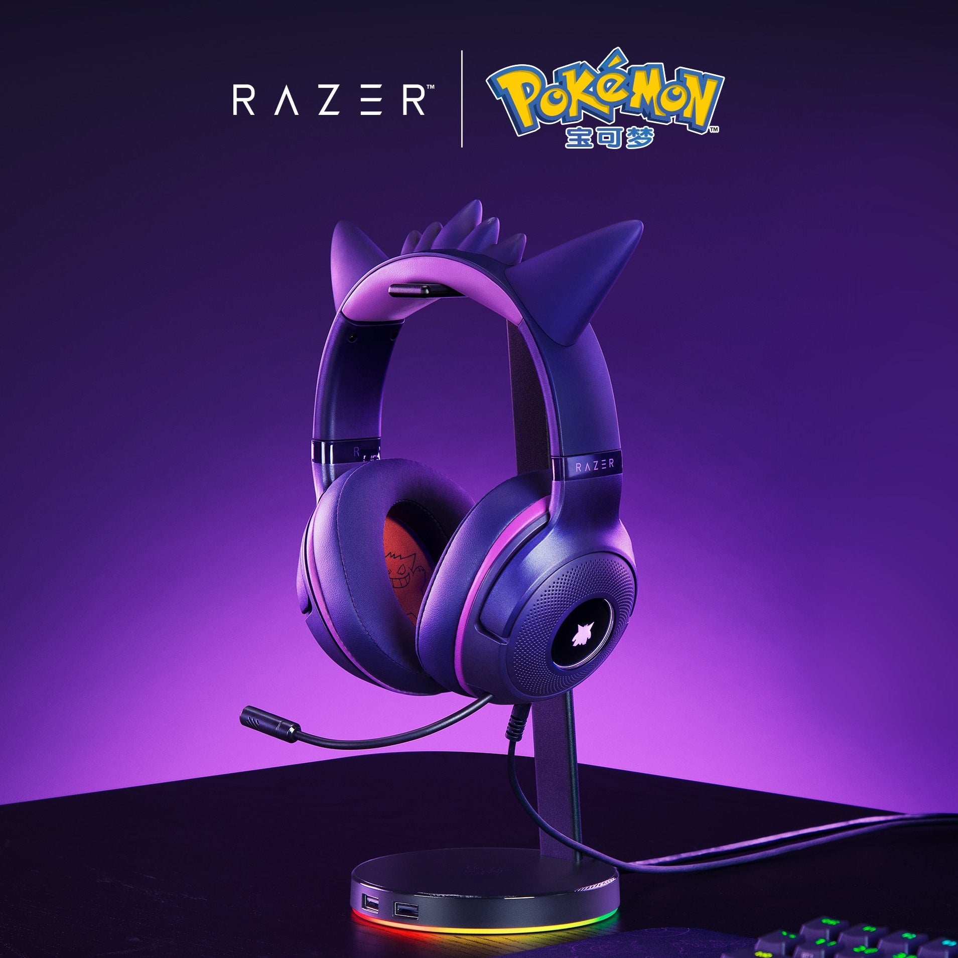 Razer Kraken Kitty V2 Wired USB RGB Gaming Headset Gengar Pokémon Edition