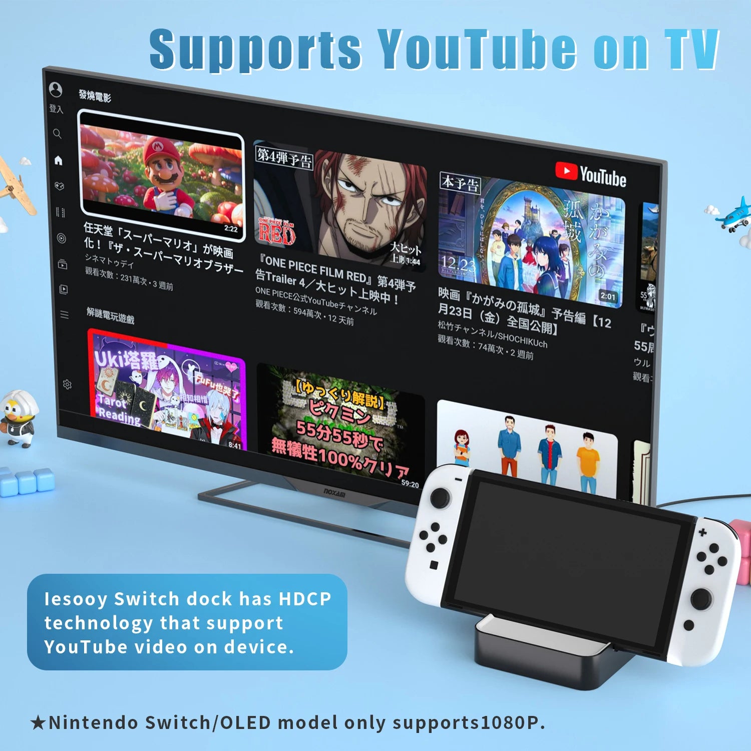 Nintendo Switch OLED TV Docking Station with Charging Adapter